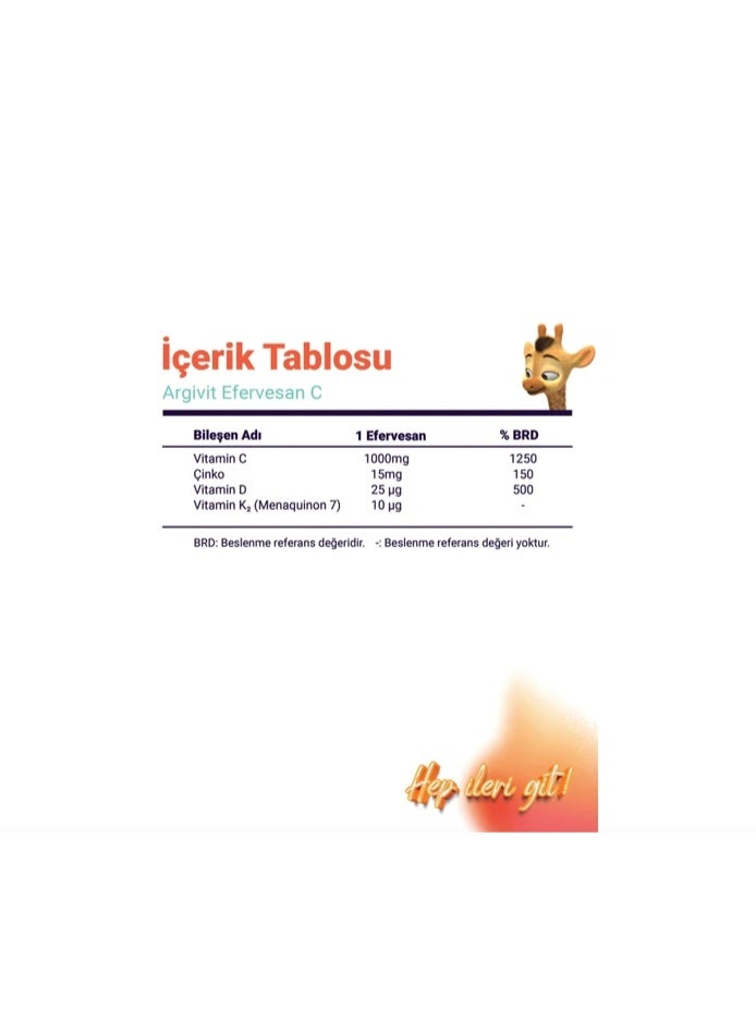 ارجيفيت أقراص أرجيفيت الفوارة مع فيتامين سي والزنك وفيتامين د وفيتامين ك2 - دعم كامل للمناعة وصحة يومية (10 أقراص) - Image 3